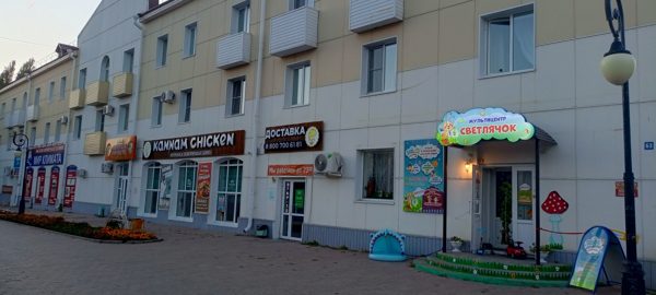 Добро пожаловать в Светлячок!